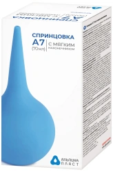 Syringe A7 (70 ml) with soft tip