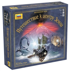 Journey to the Centre of the Earth" board game