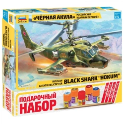 Gift set "Russian attack helicopter Black Shark"