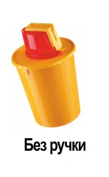 Container for collection, storage, transport and disposal of barbed-cutting waste MK-01-SK according to TU 9398-001-44941910-201