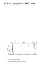 Commode Aquaton Marco 100 with drawer white 1A190303MO0101.A190.3.03M.O01.0
