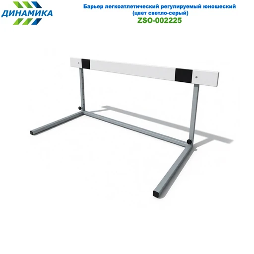 Adjustable Athletic Barrier for Youth and Adults
