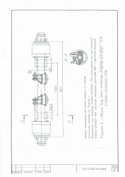 Wheel axle with brakes 315040-2410001-PP4 (load up to 12t)