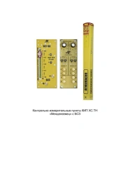 Instrumentation control and measuring point KS.TN "Mendeleevets" with built-in co-protection unit