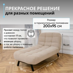 Couch Abri