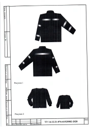 Women's cape jacket for protection against thermal risks of electric arc with protection level 45,3 cal/cm2, model "Energia" typ
