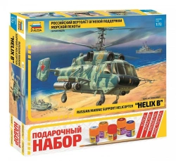 Gift set "Russian fire support helicopter"