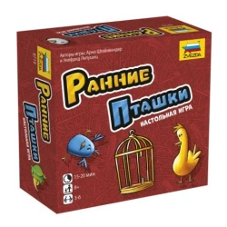 Early Birds" board game