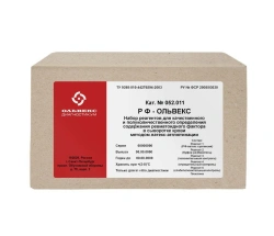 RF-Olvex Reagent Kit (052.011)