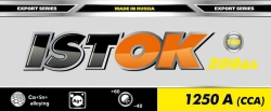 Battery 6ST-200L(LR)