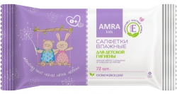 AMRA Refreshing wet wipes for baby hygiene 1/72/9
