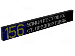 Electronic scoreboard ITLINE "TT72X8"