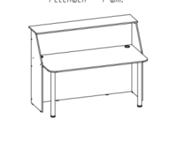 Reception desk (Alliance-C trademark)
