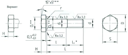 Bolts OST 1 31104-80