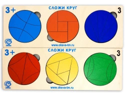 The game "Make a circle #3"