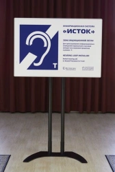 Wall-mounted information system for the hearing impaired, model: "Istok" M3