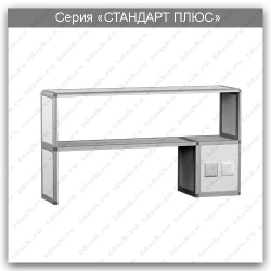 Extension for the table of the Standard Plus series: SLN.01.02 (mod.1)
