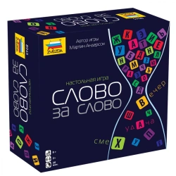 Word for Word" board game