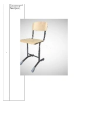 Pupil adjustable chair "Junior RP1"