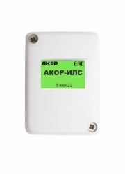 ACOR-ILS line insulator