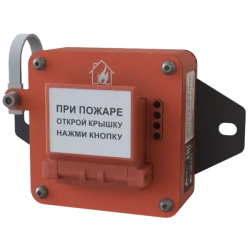 ?? 513-4-B (RO-R ASPZ) Radio-channel mine manual fire detector special explosion-proof.