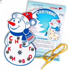 Snowman