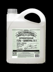 Gel-shampoo for shower 2in1 ZBK Kupazh No. 2