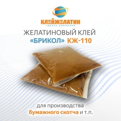 Brikol KZh-110 adhesive