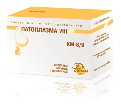 Pathological control plasma with decreased and with increased level of factor VIII (Pathoplasma VIII) according to TU 9398-025-0