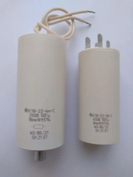 Metal film polypropylene capacitors K78-22
