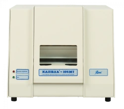 In Vitro Diagnostic Analyzers