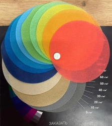 Nonwoven thermally bonded nonwoven fabric "Spanbond" made of polypropylene fibres of mark C with marking "Spanlab" with surface