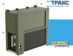 Climatic equipment SKV-4,6-01