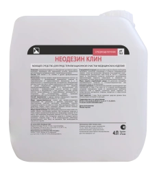 Detergent for pre-sterilisation cleaning of medical devices "Neodezin Klin"