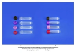 Non-sterile polymer tube for in vitro diagnostics according to TU 32.50.50-021-54287340-2022: Lid 15/1