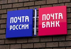 Light sign (light box on frame)