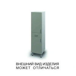 Single-leaf cupboard with a sliding drawer