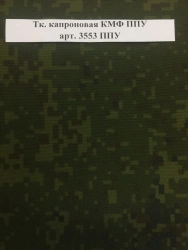 K. kapronovaya KMF PPU art. 3553 PPU
