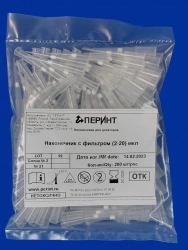 Tips for pipettes according to TU 32.50.50-019-54287340-2021: Filter tip (2-20) µl