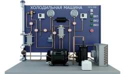 Laboratory installation for studying the device and work of refrigerating machine (modification with air condenser) (PAHP-HM-VK)