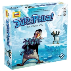 Board game "That's my fish!"