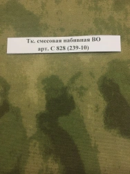Printed blended fabric BO article C 828 (239-10)