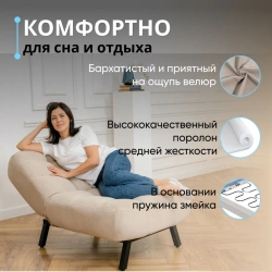 Armchair Abri