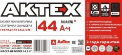 Accumulator lead starter battery 6ST-44NC(N), L, LY, VL, EFB