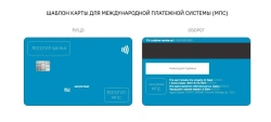Map with integrated circuit (Smart Card)