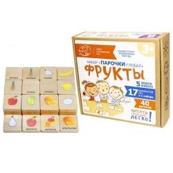 Set "Couples - Global" Fruits (art. N-78)