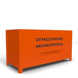 Container for accumulators KA