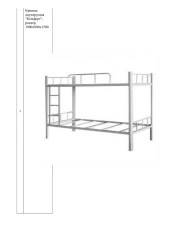 Double decker bed "Comfort"
