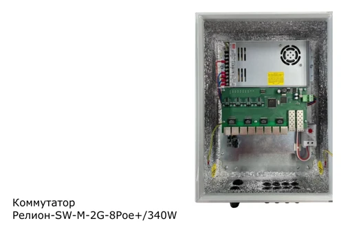 Managed Industrial Switch with PoE Support, Model SW-M-2G-8Poe+/480W-UPS-VT02