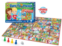 Board game. Picture quiz "I won't get into trouble".